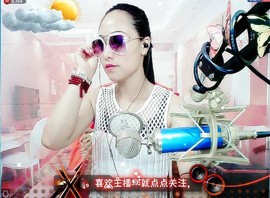 橘夏💞猫的心鱼的梦主播照片