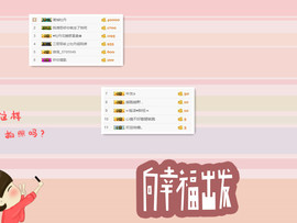 C_@欢喜*牡丹主播照片