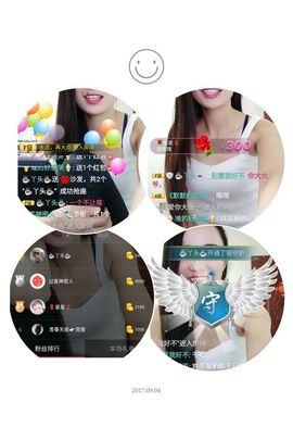 🌹丫头🌹主播照片