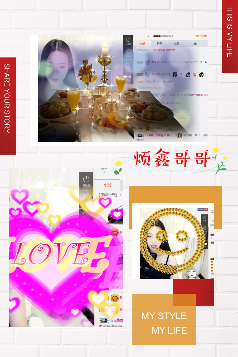 鑫儿～的图片