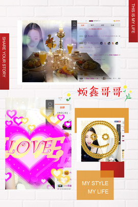 鑫儿～主播照片