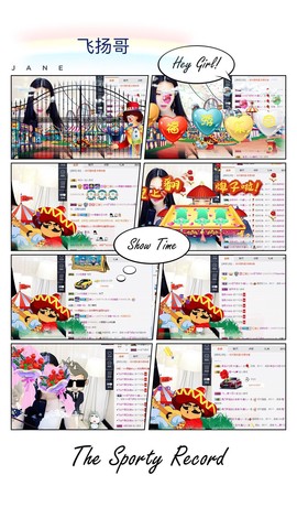鑫儿～主播照片