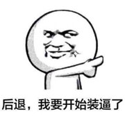多米诺、