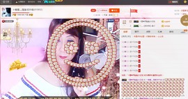 唯爱💖海葵主播照片