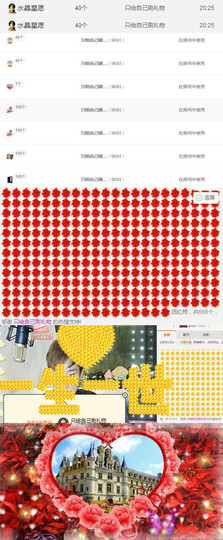 ✨我白.77411✨主播照片