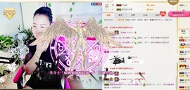 ♪霸气姐♪♪主播照片
