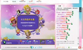 逮个傻子主播换酒喝主播照片
