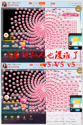 村花😯主播照片