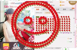 ╰ゞ✿迷雪儿✿ゞ╮主播照片