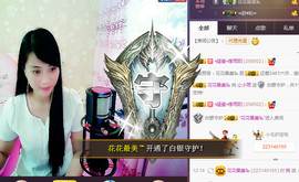 梦然依xin❤️主播照片