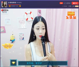亲切家族主播照片