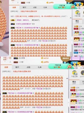 小艺停播主播照片
