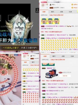小艺停播主播照片