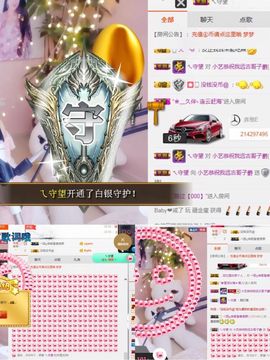 小艺停播主播照片