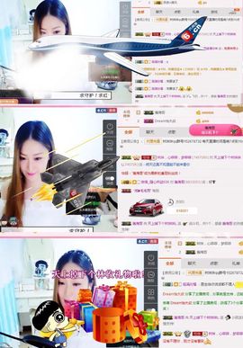 林妹妹不定时直播主播照片