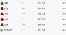 杨妹小可爱主播照片