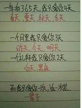 中药养生主播照片