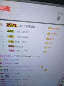 爱心❤❤爱心主播照片