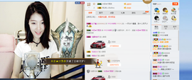 辛束啊主播照片