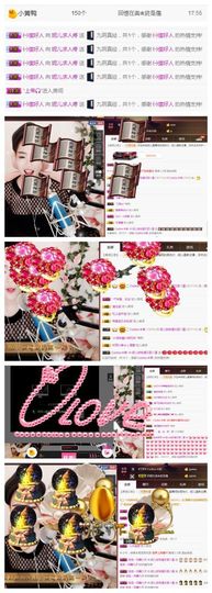小妮子~主播照片