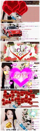 小妮子~主播照片