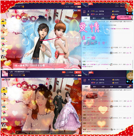 🎶水珍🎶主播照片