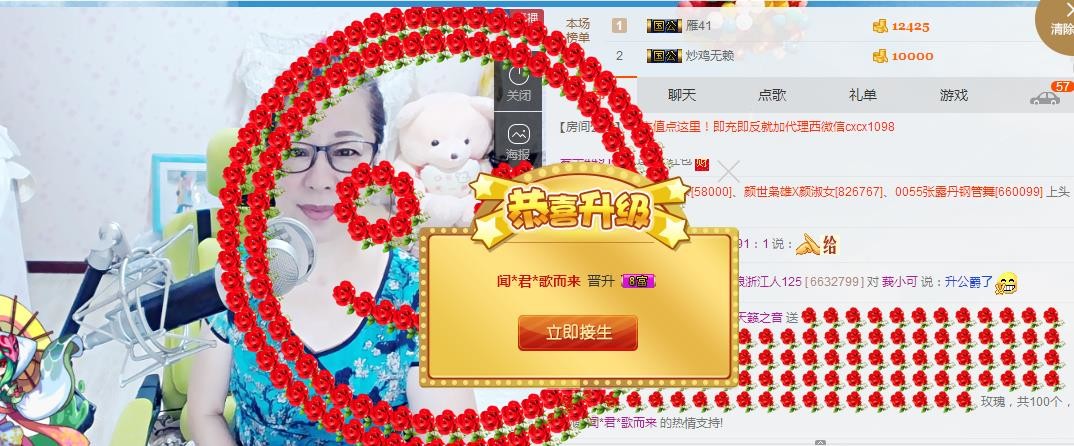 魅力女人唱民歌的图片