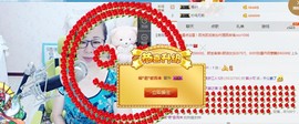 魅力女人唱民歌主播照片
