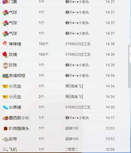 一只雁~主播照片