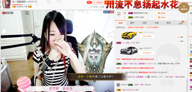 灬Angelっ宝児丶主播照片