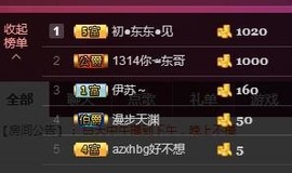 杨妹小可爱主播照片