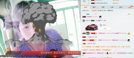 逐流寻梦主播照片