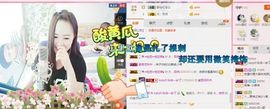 ⭐尐茜茜⭐主播照片