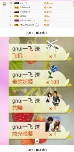 暖心今晚直播主播照片