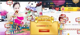 九公主99主播照片