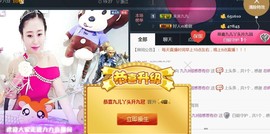九公主99主播照片