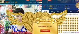 ☜❤☀红红☀❤☞主播照片