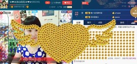 ☜❤☀红红☀❤☞主播照片