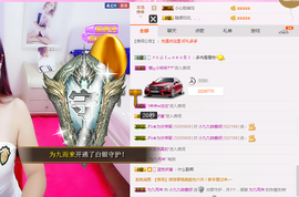 最初的九九主播照片