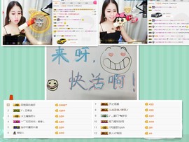 小梦梦19131主播照片