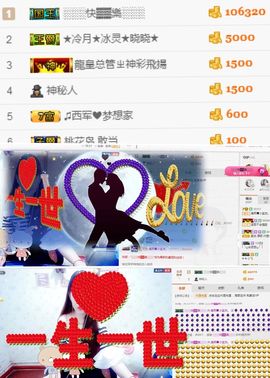 晓晓♚小暖主播照片
