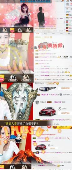 娇媚ღ嘿嘿嘿主播照片