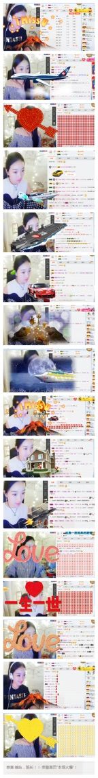 哦吆，班长！！的主播照片