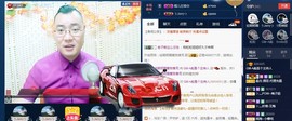 GM-A彪是个主持人主播照片