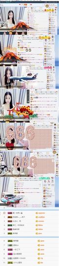 宝er回来了主播照片