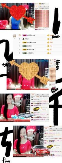 梦媛回归主播照片