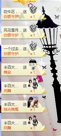 橙子（不忘初心）主播照片