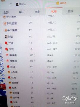 昵称违规，请重新修改主播照片