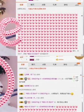 小艺停播主播照片