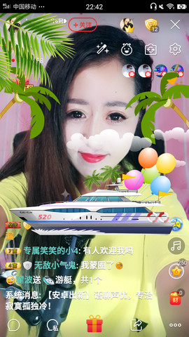 ♪﹎笑笑❥主播照片